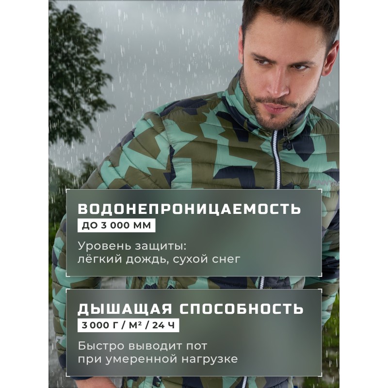 Термокуртка мужская Finntrail Master 1503, CamoArmy, размер XXL