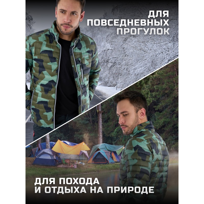 Термокуртка мужская Finntrail Master 1503, CamoArmy, размер XXXL