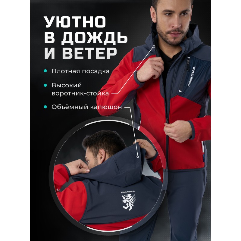 Куртка мужская Finntrail Softshell Nitro 1320, ткань Софтшелл, красный, размер XS