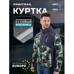 Куртка мужская Finntrail Softshell Nitro 1320, ткань Софтшелл, зеленый камуфляж/черный, размер XXL