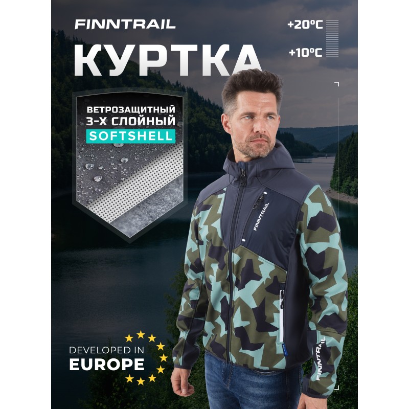 Куртка мужская Finntrail Softshell Nitro 1320, ткань Софтшелл, зеленый камуфляж/черный, размер XXL