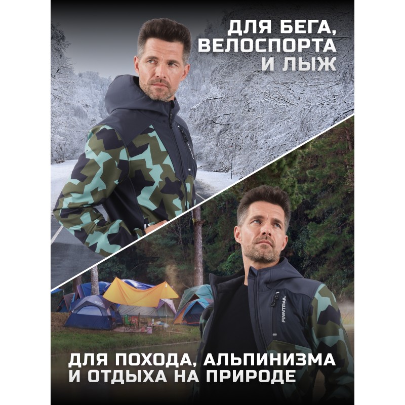 Куртка мужская Finntrail Softshell Nitro 1320, ткань Софтшелл, зеленый камуфляж/черный, размер XXL