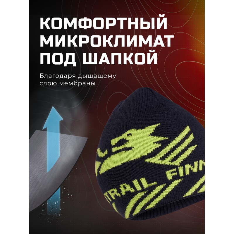 Шапка Finntrail 9712, акрил, темно-серый/желтый, размер M-L