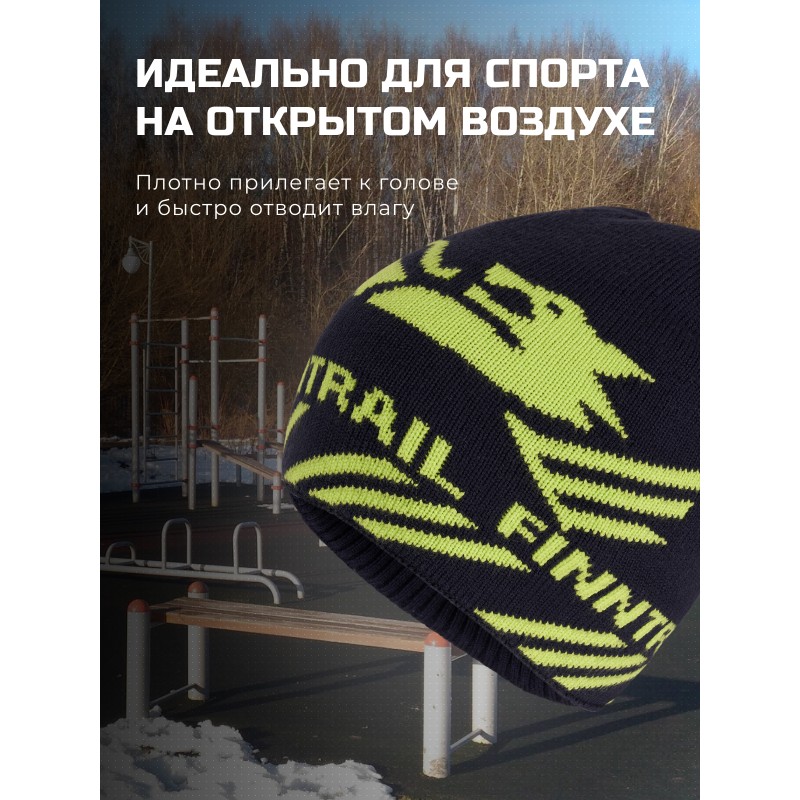 Шапка Finntrail 9712, акрил, темно-серый/желтый, размер M-L