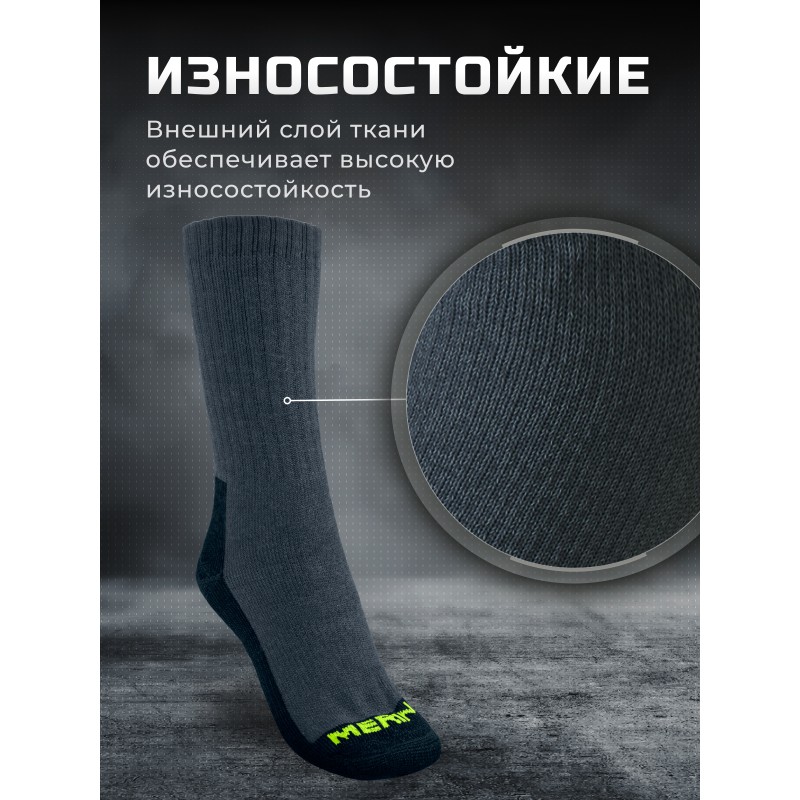 Термоноски Finntrail Extreme Merino 3203, синий, размер 43-45