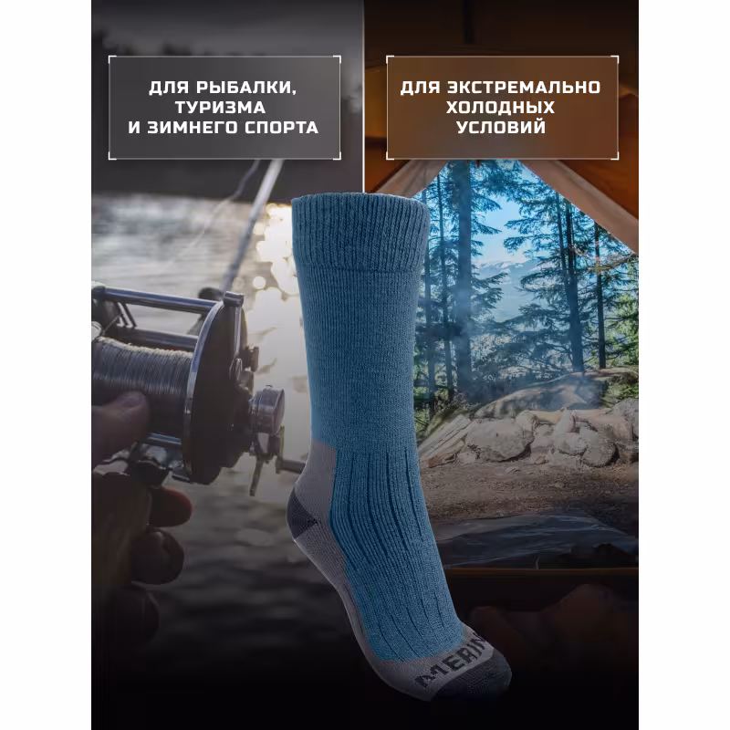 Термоноски Finntrail Merino 3201, синий/серый,  размер 39-42