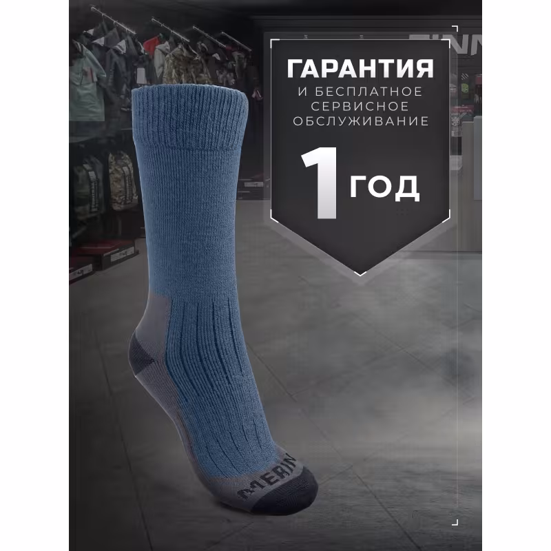 Термоноски Finntrail Merino 3201, синий/серый,  размер 39-42