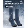 Термоноски Finntrail Merino 3201, синий/серый, размер 43-45