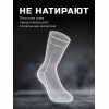 Термоноски Finntrail Merino 3201, синий/серый, размер 43-45