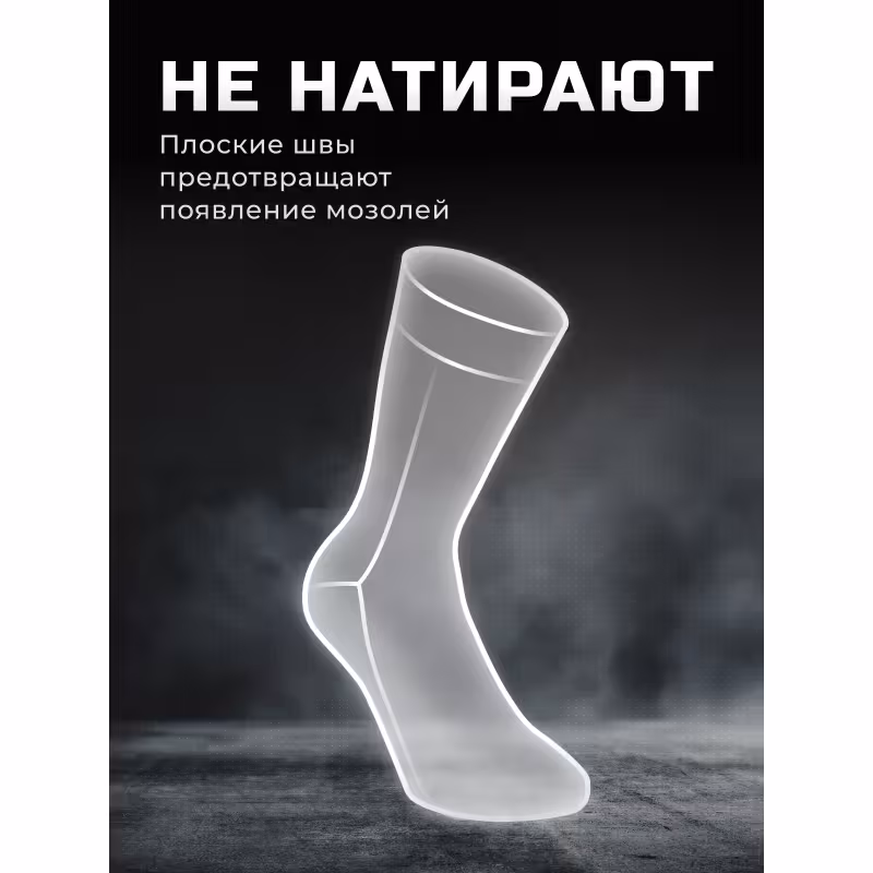 Термоноски Finntrail Merino 3201, синий/серый, размер 43-45