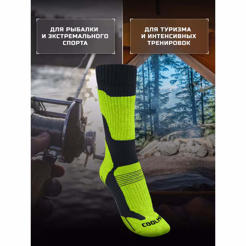 Термоноски Finntrail Coolmax 3202, салатовый, размер 39-42