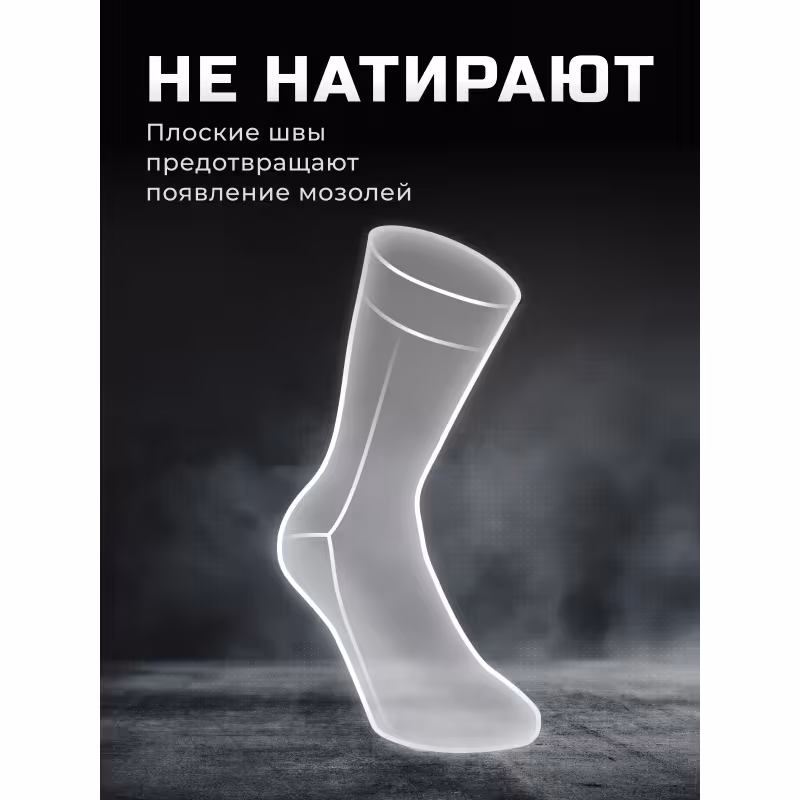 Термоноски Finntrail Coolmax 3202, салатовый, размер 43-45