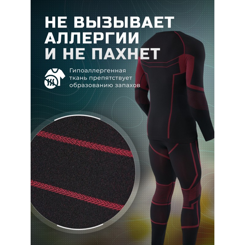 Комплект термобелья мужской Finntrail All Season 6205, черный/красный, размер S-M