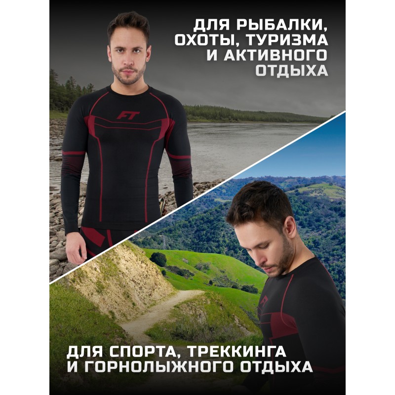 Комплект термобелья мужской Finntrail All Season 6205, черный/красный, размер L-XL