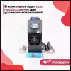 Отопитель воздушный автономный Koetsu 5 кВт, 12В