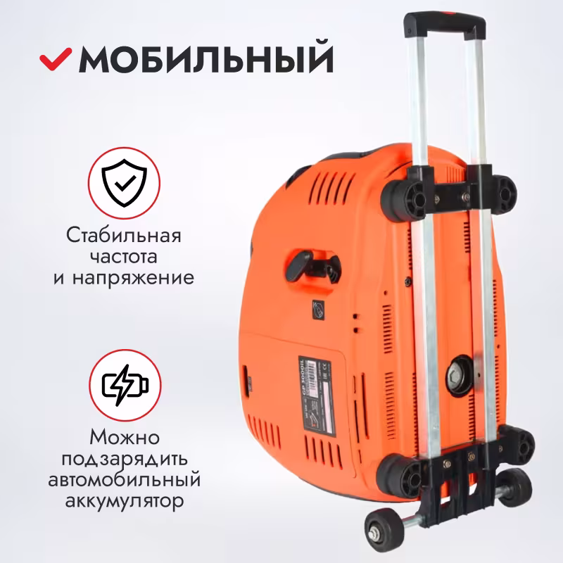 Генератор инверторный бензиновый Patriot GP 3000 il