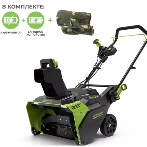 Снегоуборщик  аккумуляторный Greenworks  GD82ST