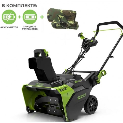 Снегоуборщик  аккумуляторный Greenworks  GD82ST 2602507UC