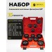 Набор съемников масляных фильтров Эврика ER-86844, 3/8