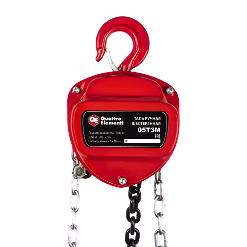Таль ручная цепная Quattro Elementi 908-078, 0.5 т, 3 м
