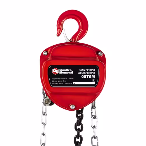 Таль ручная цепная Quattro Elementi 908-085, 0.5 т, 6 м