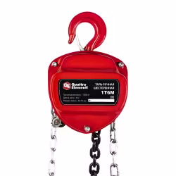 Таль ручная цепная Quattro Elementi 799-956, 1 т, 6 м