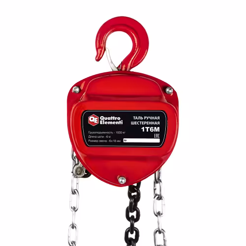 Таль ручная цепная Quattro Elementi 799-956, 1 т, 6 м