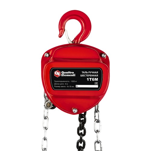 Таль ручная цепная Quattro Elementi 799-956, 1 т, 6 м