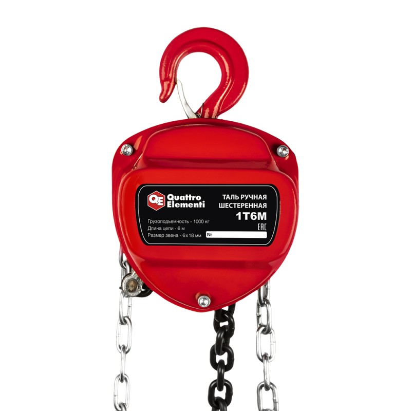 Таль ручная цепная Quattro Elementi 799-956, 1 т, 6 м