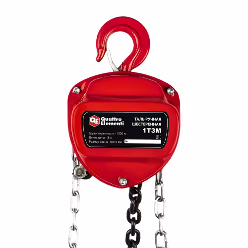 Таль ручная цепная Quattro Elementi 799-949, 1 т, 3 м