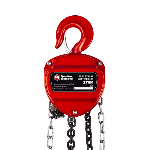 Таль ручная цепная Quattro Elementi 799-970, 2 т, 6 м