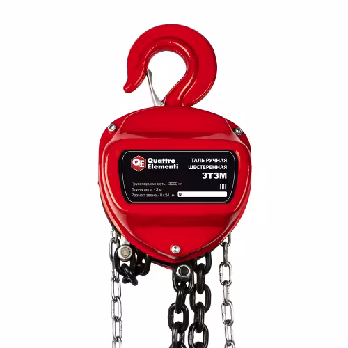 Таль ручная цепная Quattro Elementi 799-987, 3 т, 3 м