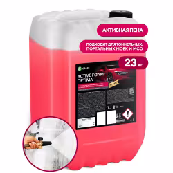 Концентрат для бесконтактной мойки Grass Active Foam Optima 110496, 23 кг