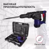 Молоток отбойный сетевой Пульсар МО 18-1400