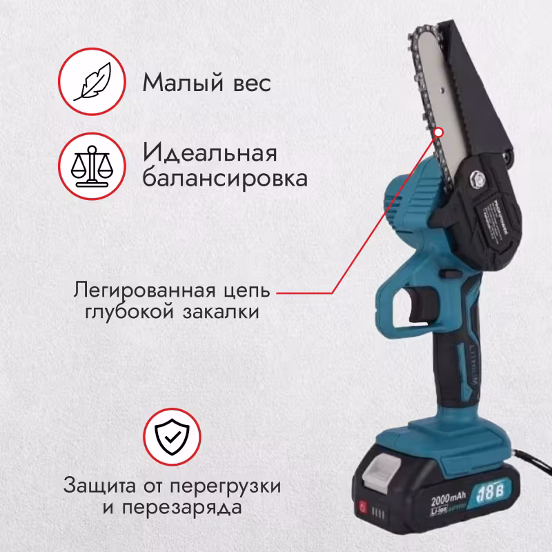 Электропила аккумуляторная ProfiPower MKGSD-18V E0096