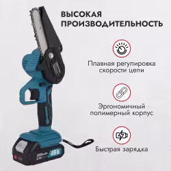 Электропила аккумуляторная ProfiPower MKGSD-18V E0096