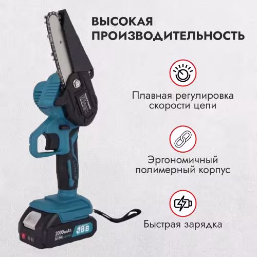 Электропила аккумуляторная ProfiPower MKGSD-18V E0096