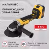 Шлифмашина угловая аккумуляторная ProfiPower DWDGA-18V E0103