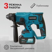 Перфоратор аккумуляторный ProfiPower MKDHR-18V T0058