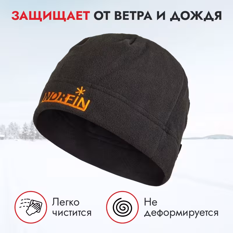 Шапка Norfin 83 BL, полиэстер, черный, размер XL 
