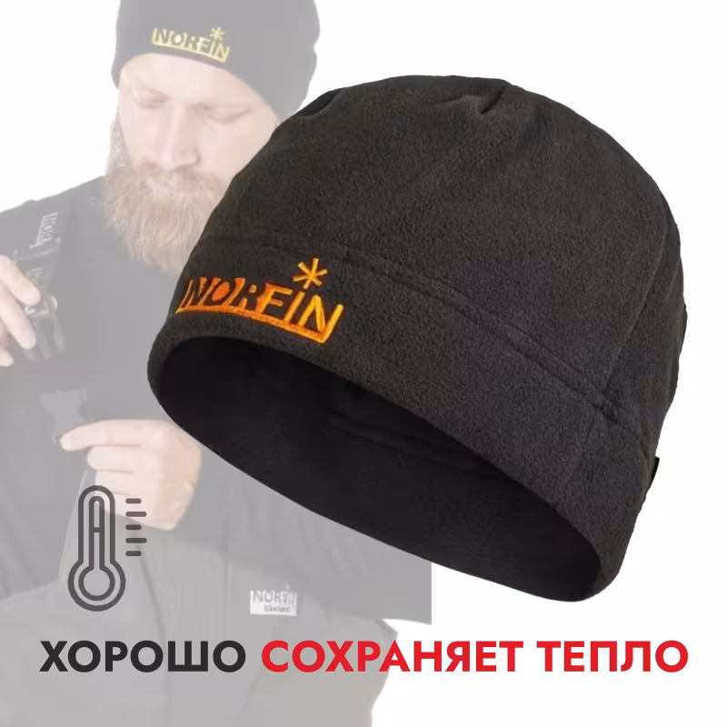 Шапка Norfin 83 BL, полиэстер, черный, размер XL 
