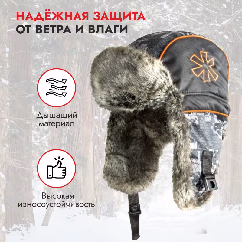 Шапка-ушанка Norfin Discovery Le Camo, Nortex Breathable, камуфляж/черный, размер L