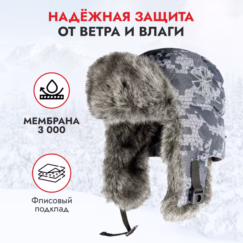 Шапка-ушанка Norfin Explorer Camo, полиэстер, камуфляж, pазмер XL