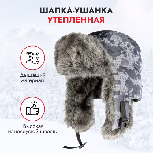 Шапка-ушанка Norfin Explorer Camo, полиэстер, камуфляж, pазмер XL
