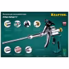Пистолет для монтажной пены Kraftool Prokraft 0685_z04