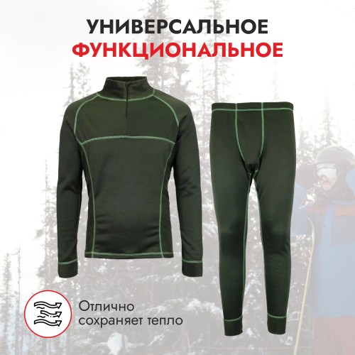 Комплект термобелья Элементаль Irfit KriOn Samedi, хаки, размер 44