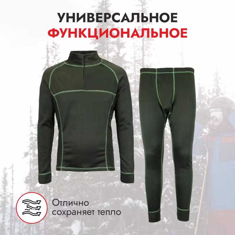 Комплект термобелья Элементаль Irfit KriOn Samedi, хаки, размер 46