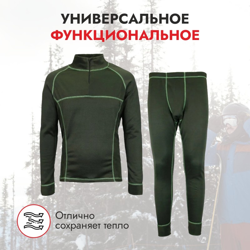 Комплект термобелья Элементаль Irfit KriOn Samedi, хаки, размер 46