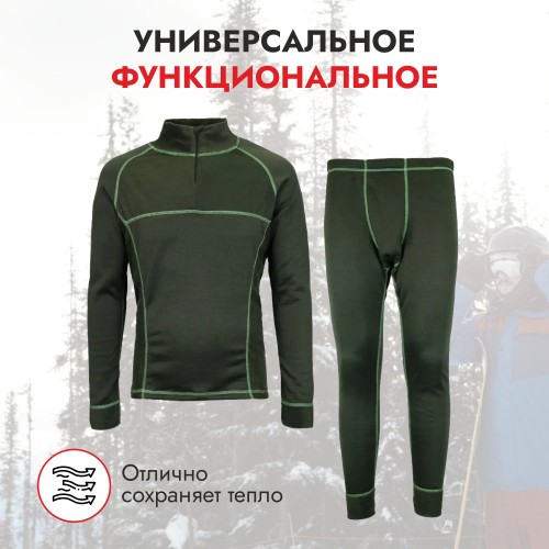 Комплект термобелья Элементаль Irfit KriOn Samedi, хаки, размер 52