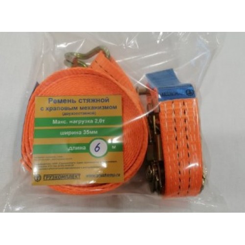 Репер (стяжка груза) Грузкомплект CP35, 6м, 2т